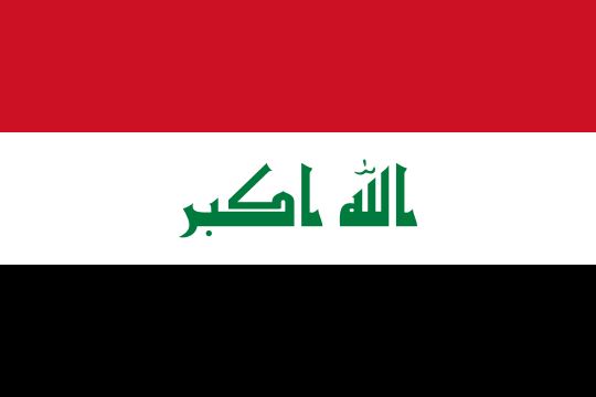 A red–white–black horizontal tricolor with “Allahu akbar” in green Arabic script in the white stripe